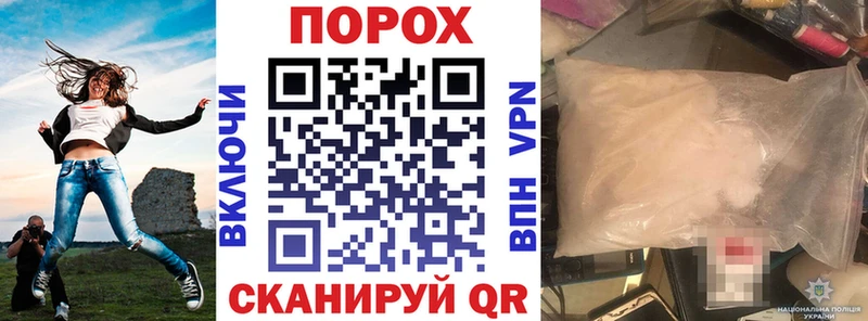 блэк спрут ссылка  Данилов  Амфетамин 98% 
