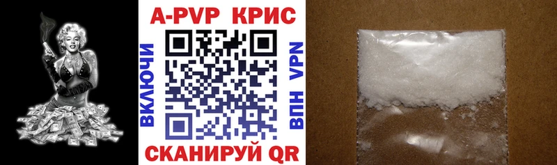 Alpha PVP Соль  Данилов 