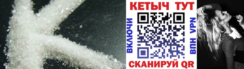 КЕТАМИН ketamine  сколько стоит  Данилов 