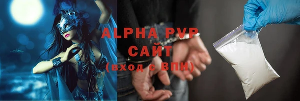 трава Алексеевка