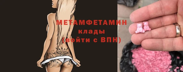 герыч Протвино