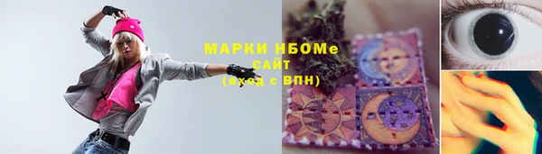 герыч Пролетарск