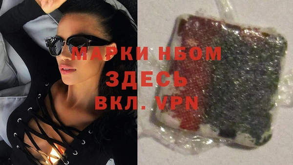 трава Алексеевка