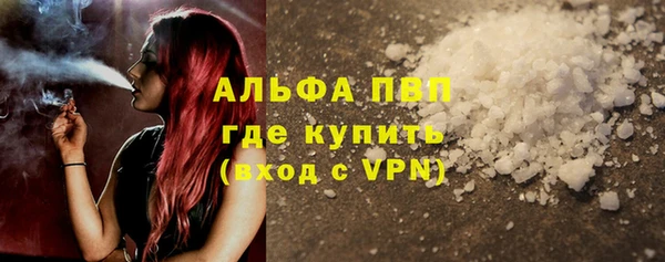 трава Алексеевка