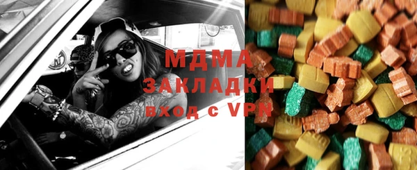 мдма Алексин