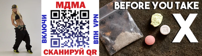 hydra вход  Данилов  МДМА молли 
