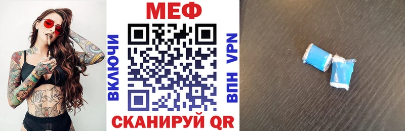 МЯУ-МЯУ 4 MMC  где купить наркотик  Данилов 