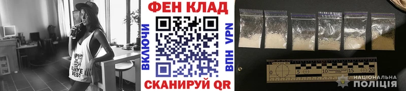 где купить наркотик Данилов Метамфетамин витя